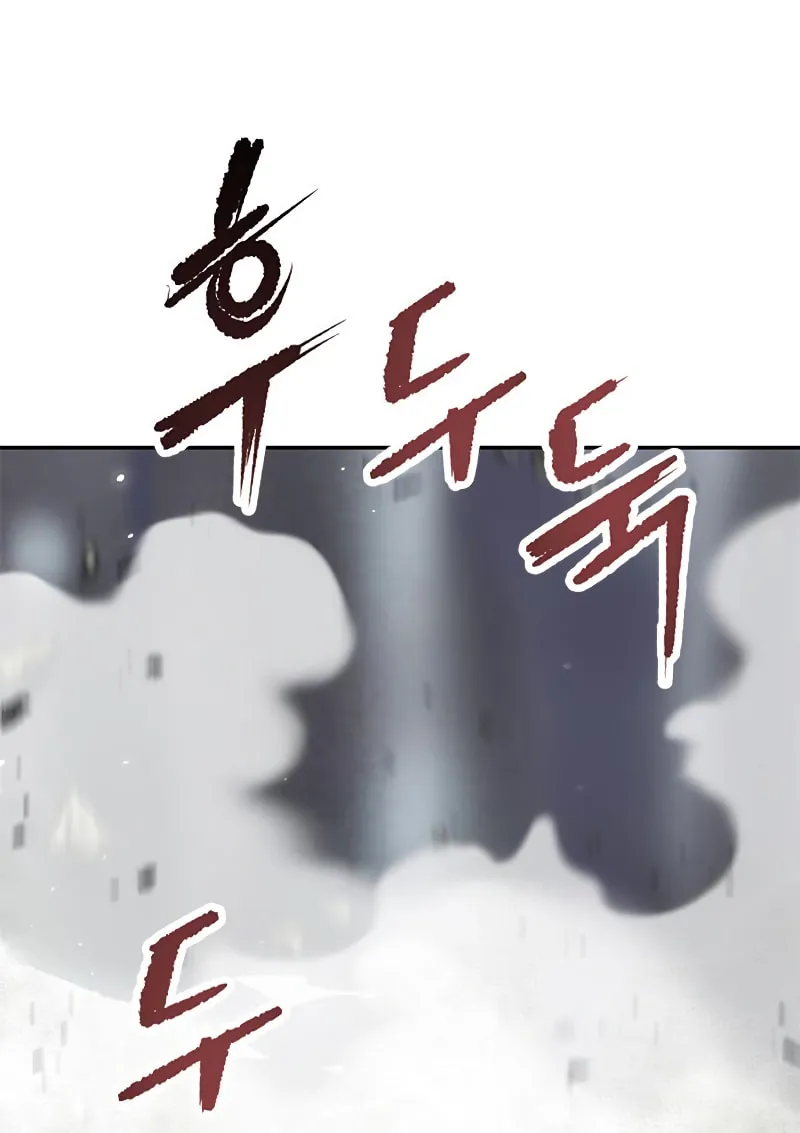 Chronicles of the Demon Faction Chapter 13 page 23 - 