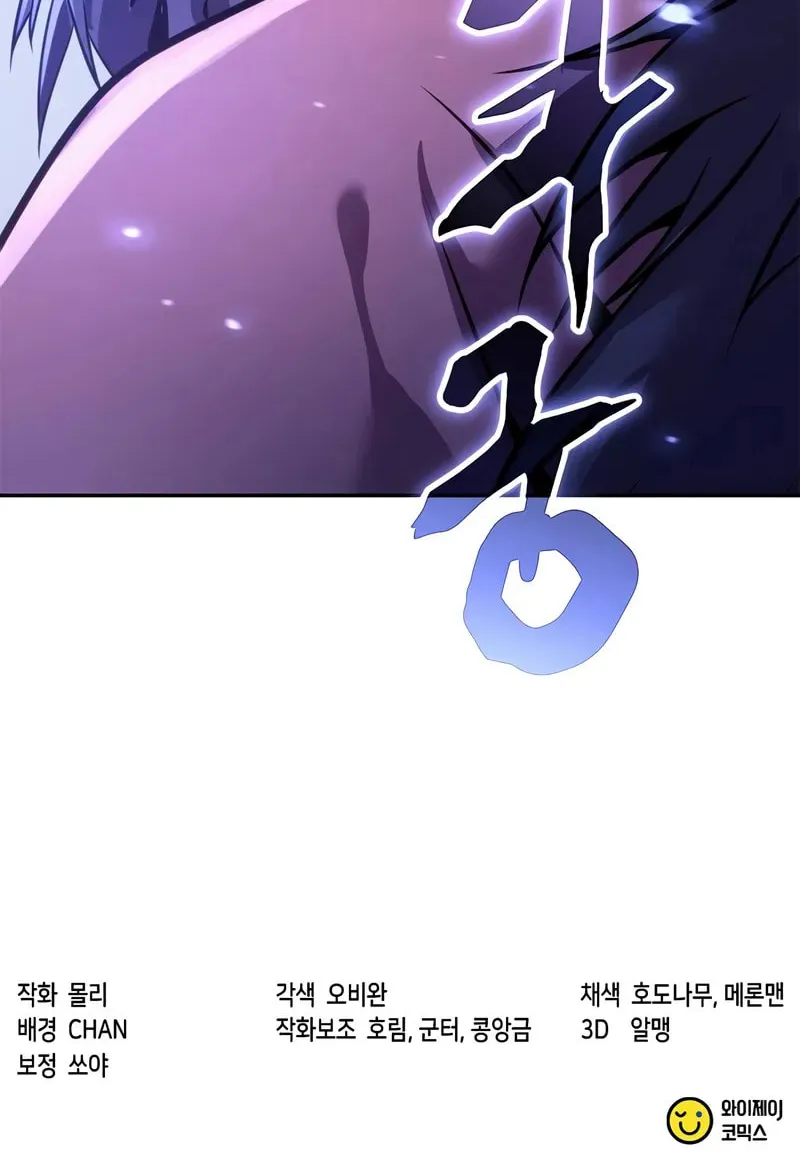Chronicles of the Demon Faction Chapter 131 page 145 - 