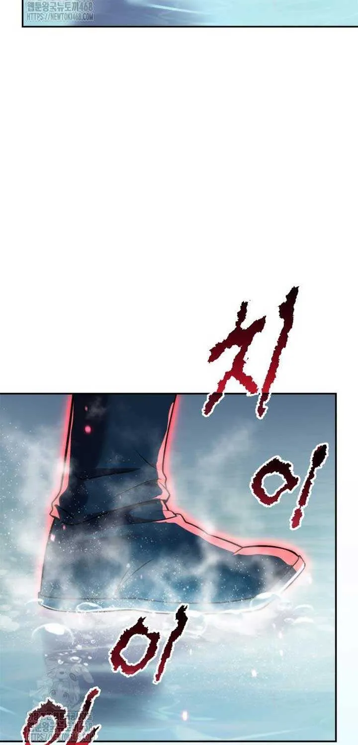 Chronicles of the Demon Faction Chapter 133 page 13 - 