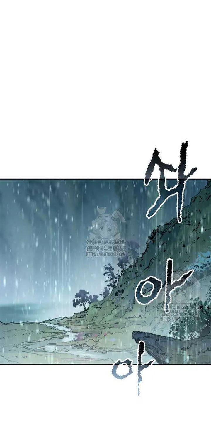 Chronicles of the Demon Faction Chapter 133 page 91 - 