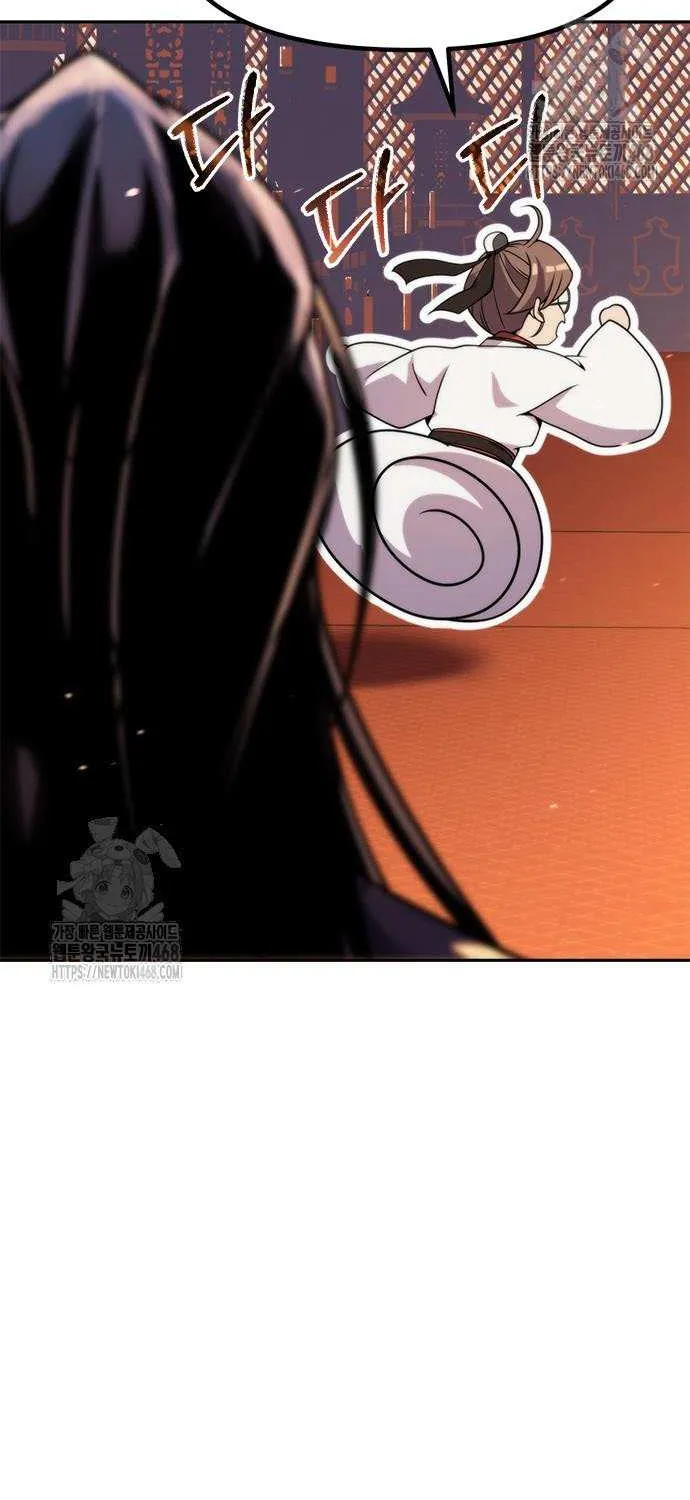 Chronicles of the Demon Faction Chapter 134 page 121 - 