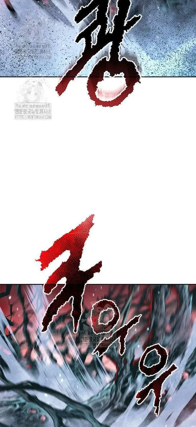 Chronicles of the Demon Faction Chapter 136 page 27 - 