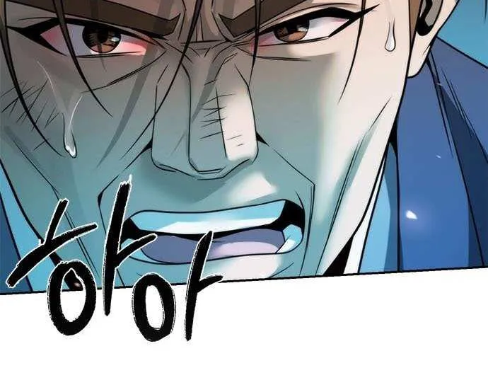 Chronicles of the Demon Faction Chapter 137 page 22 - 