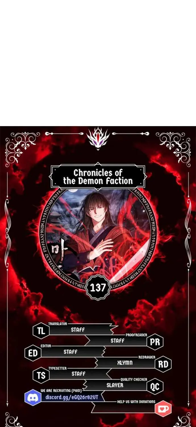 Chronicles of the Demon Faction Chapter 137 page 8 - 