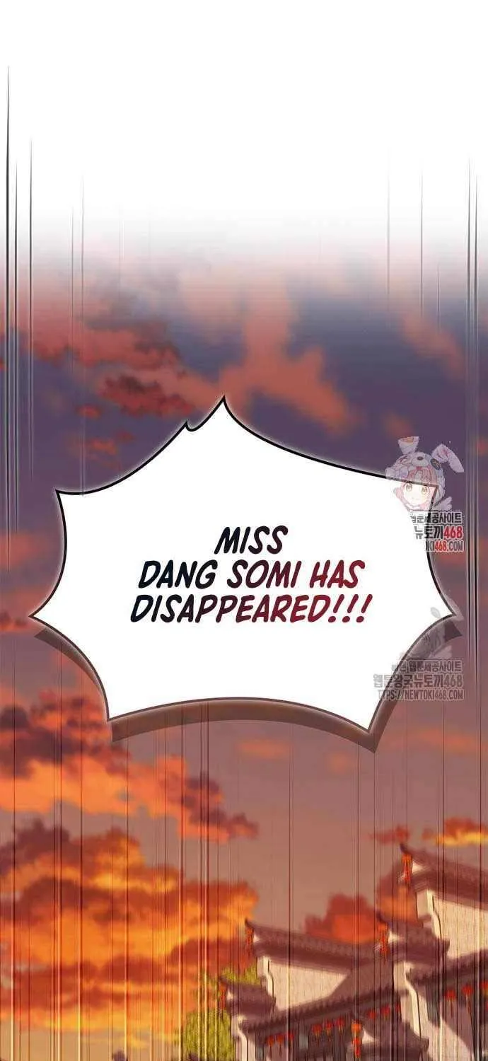 Chronicles of the Demon Faction Chapter 139 page 8 - 