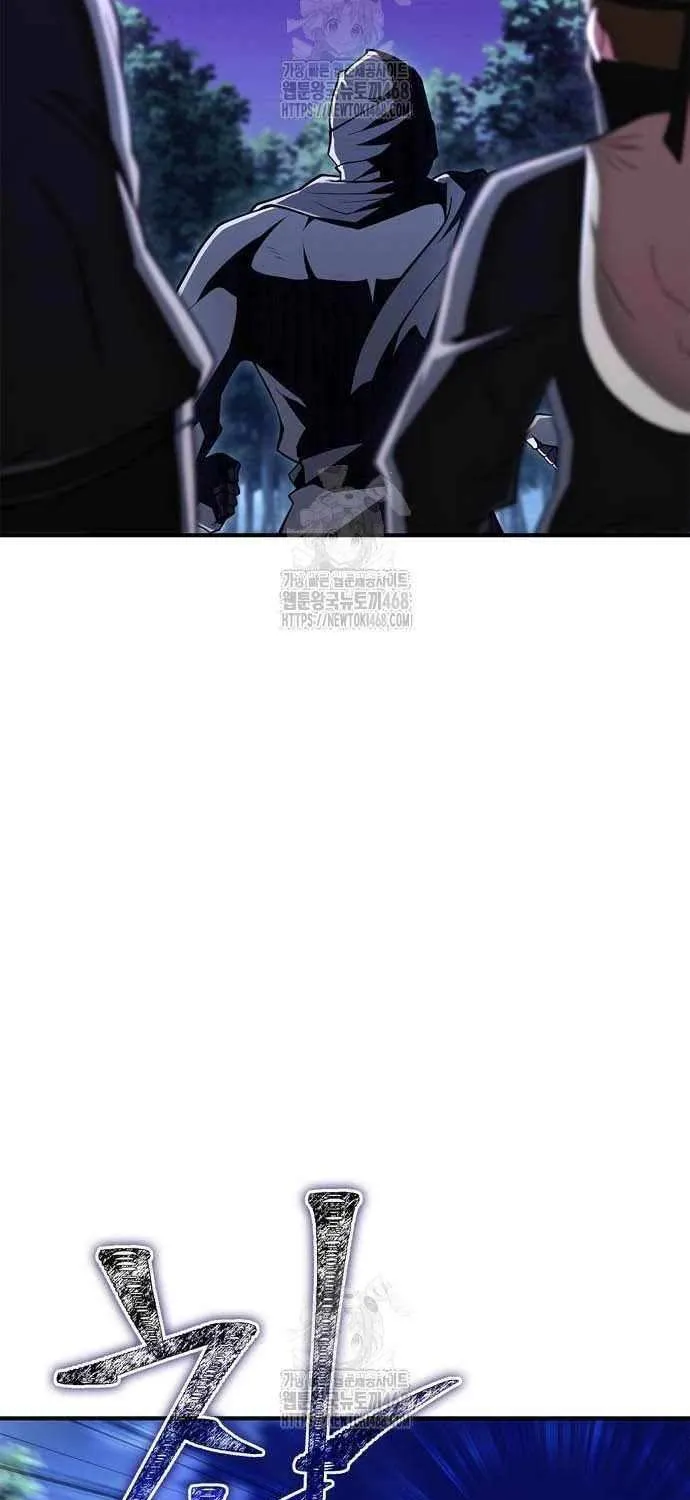 Chronicles of the Demon Faction Chapter 139 page 96 - 