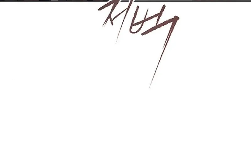 Chronicles of the Demon Faction Chapter 14 page 11 - 