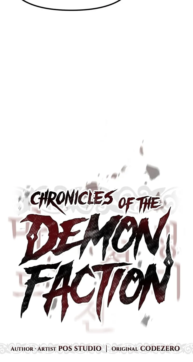 Chronicles of the Demon Faction Chapter 14 page 16 - 