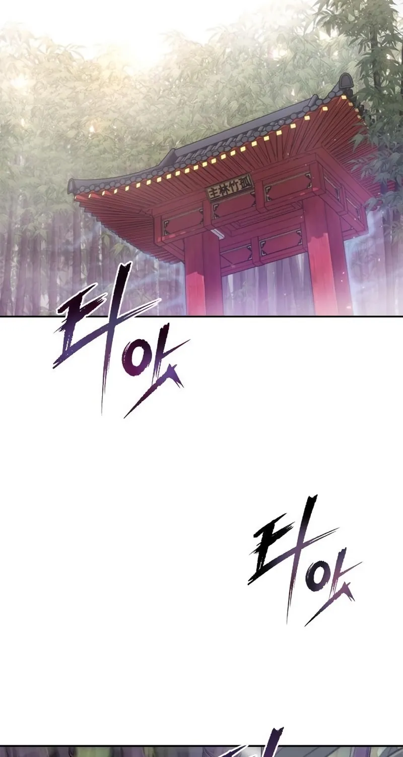 Chronicles of the Demon Faction Chapter 14 page 18 - 