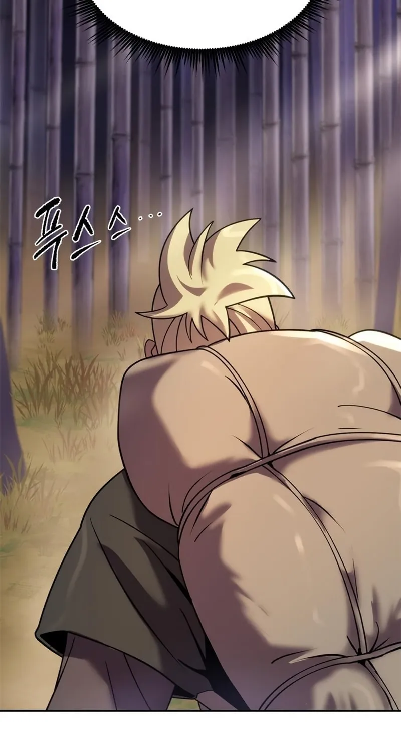 Chronicles of the Demon Faction Chapter 14 page 27 - 