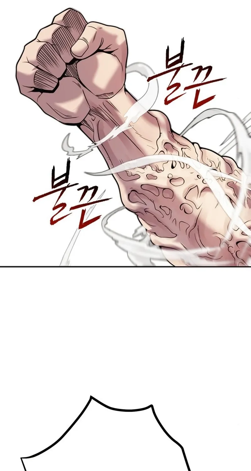 Chronicles of the Demon Faction Chapter 14 page 79 - 