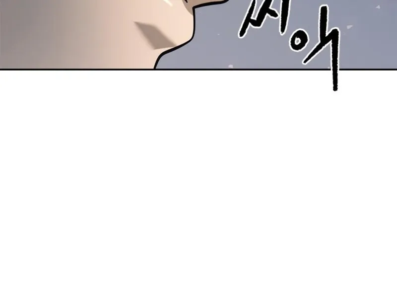Chronicles of the Demon Faction Chapter 14 page 87 - 