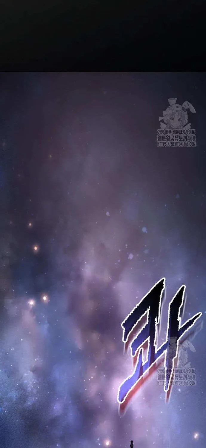 Chronicles of the Demon Faction Chapter 140 page 130 - 
