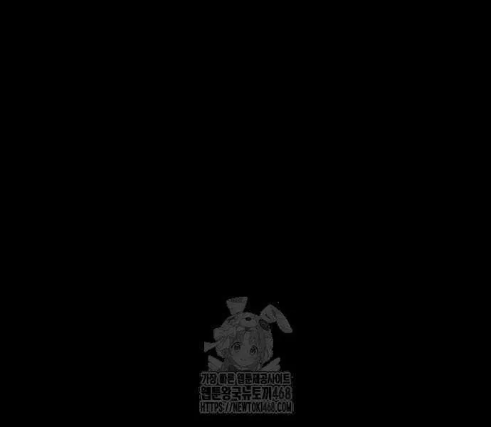 Chronicles of the Demon Faction Chapter 140 page 133 - 