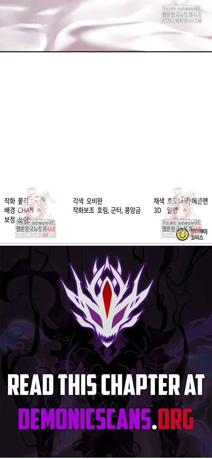 Chronicles of the Demon Faction Chapter 140 page 136 - 