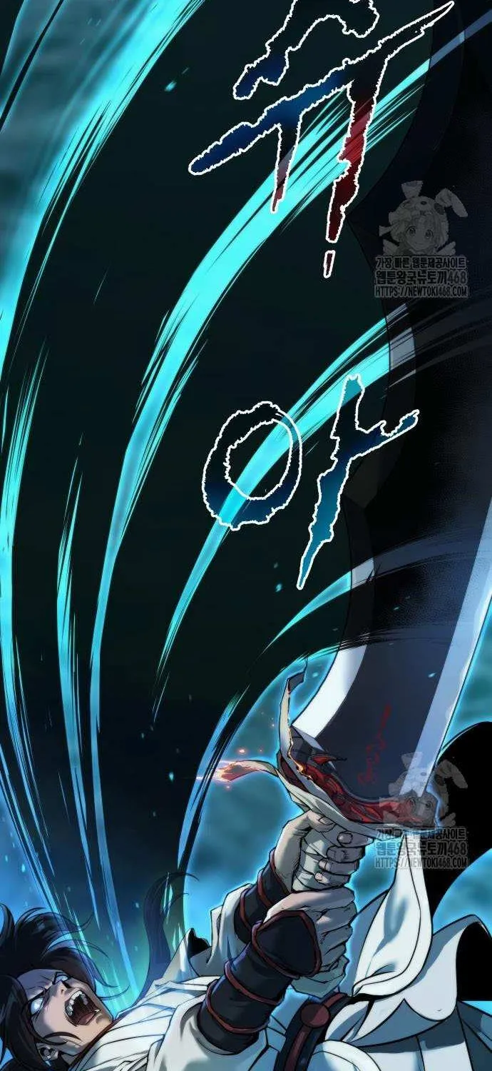 Chronicles of the Demon Faction Chapter 140 page 27 - 