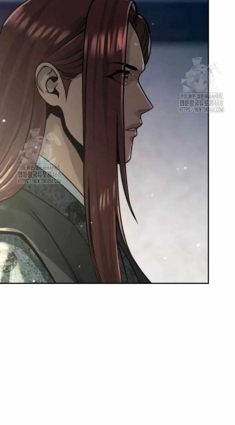 Chronicles of the Demon Faction Chapter 142 page 56 - 