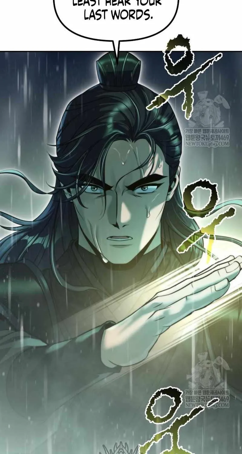 Chronicles of the Demon Faction Chapter 143 page 106 - 