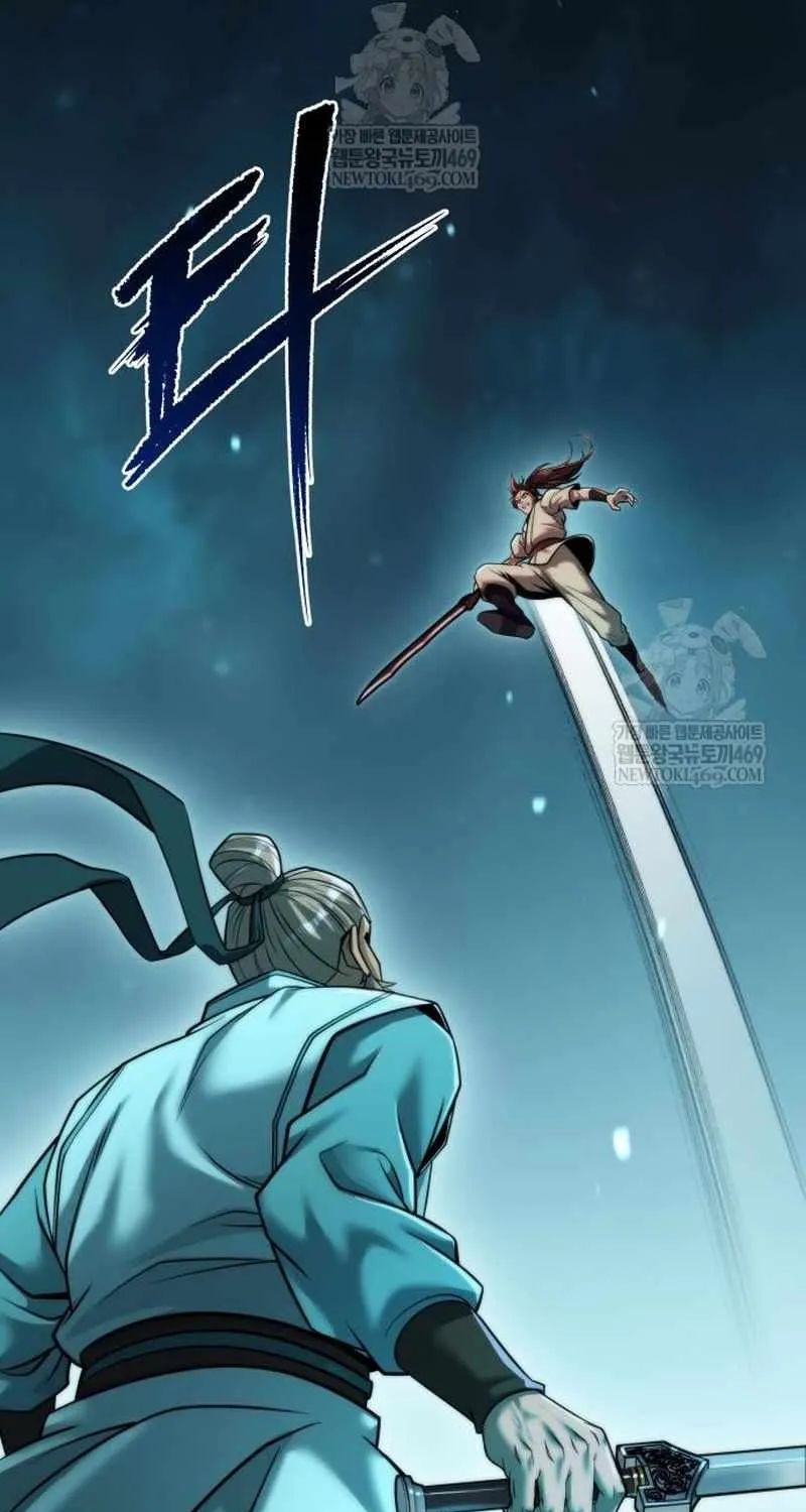 Chronicles of the Demon Faction Chapter 143 page 146 - 