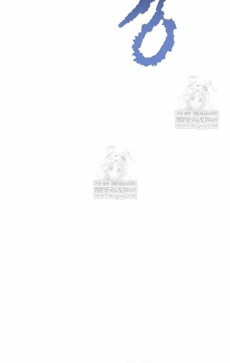 Chronicles of the Demon Faction Chapter 144 page 29 - 
