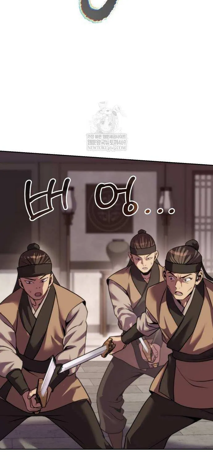 Chronicles of the Demon Faction Chapter 145 page 115 - 