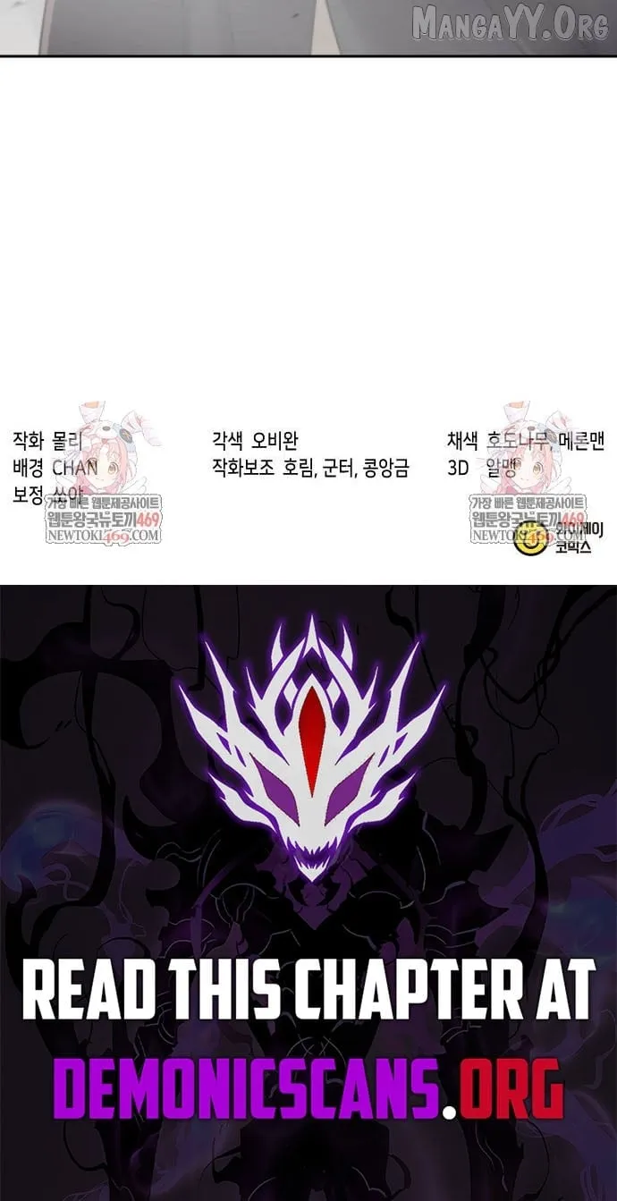 Chronicles of the Demon Faction Chapter 145 page 119 - 