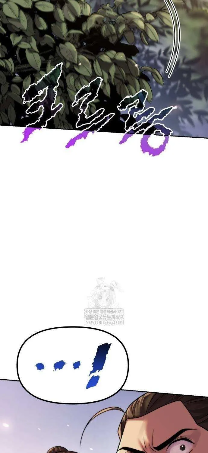 Chronicles of the Demon Faction Chapter 145 page 37 - 