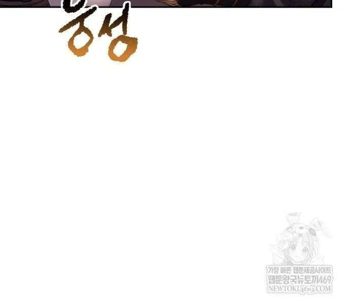 Chronicles of the Demon Faction Chapter 145 page 55 - 