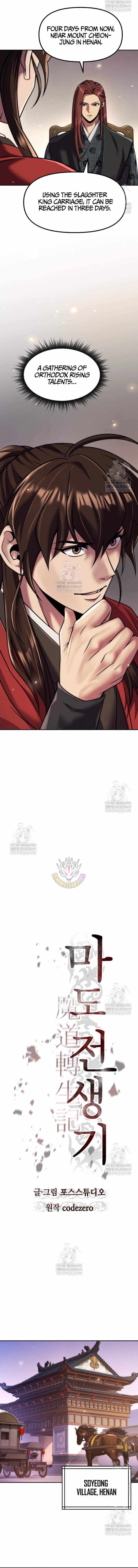 Chronicles of the Demon Faction Chapter 149 page 7 - 