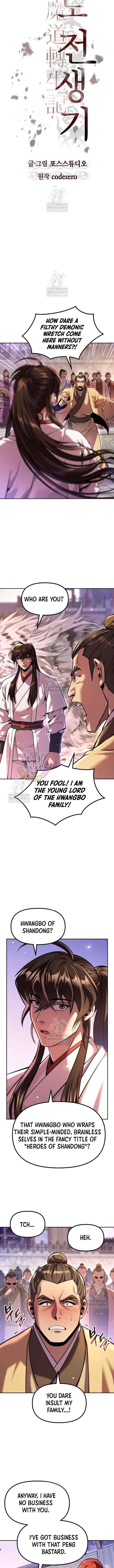 Chronicles of the Demon Faction Chapter 150 page 12 - 
