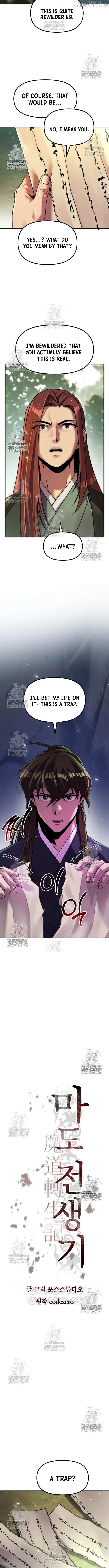 Chronicles of the Demon Faction Chapter 154 page 8 - 