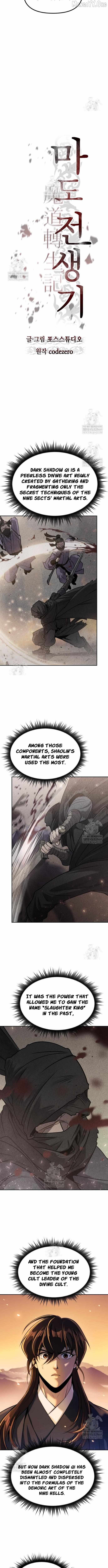 Chronicles of the Demon Faction Chapter 159 page 9 - 