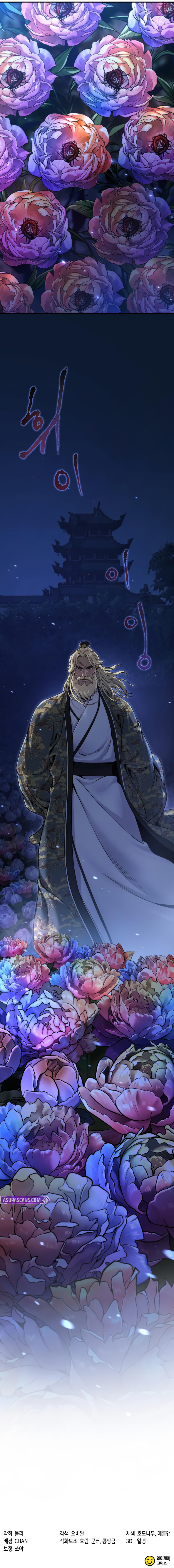 Chronicles of the Demon Faction Chapter 160 page 15 - 