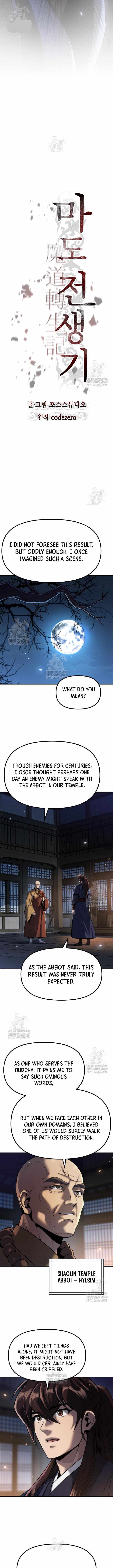 Chronicles of the Demon Faction Chapter 161 page 9 - 