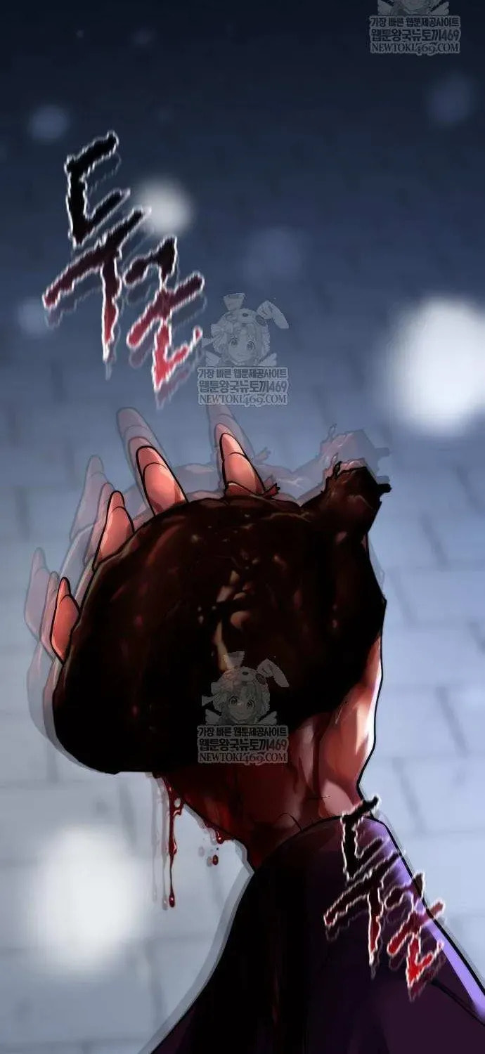 Chronicles of the Demon Faction Chapter 166 page 115 - 