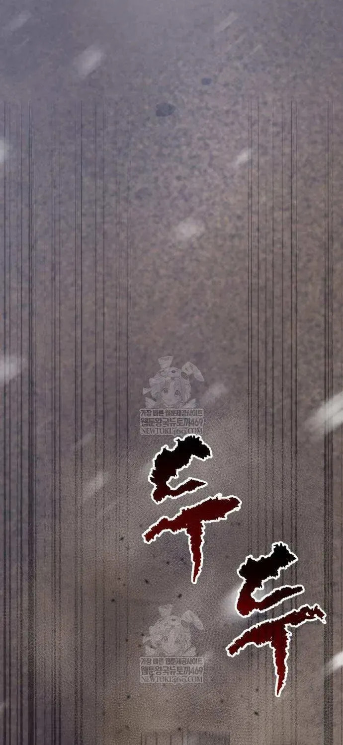Chronicles of the Demon Faction Chapter 166 page 122 - 