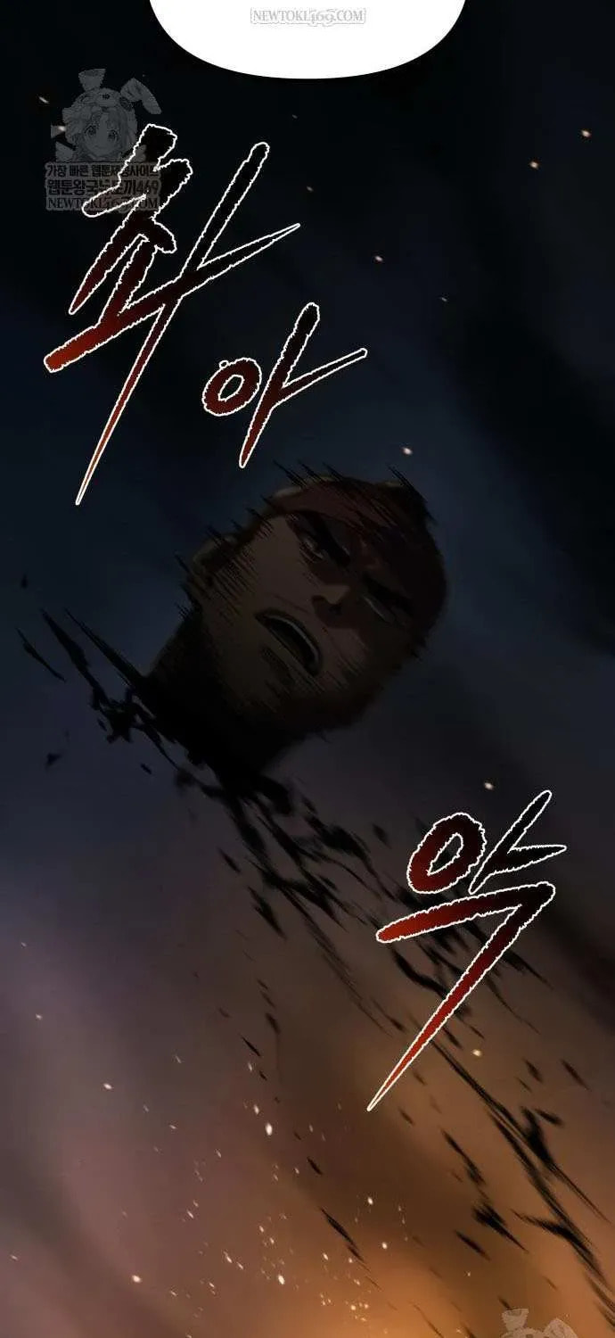 Chronicles of the Demon Faction Chapter 166 page 90 - 
