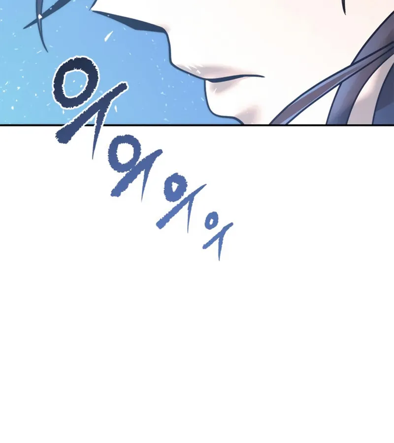Chronicles of the Demon Faction Chapter 17 page 121 - 