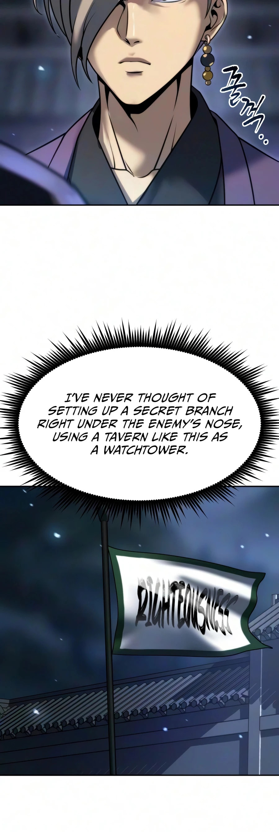 Chronicles of the Demon Faction Chapter 173 page 21 - 