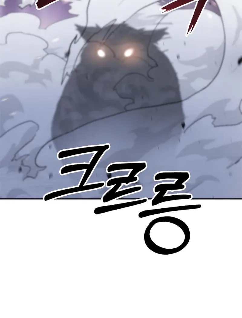 Chronicles of the Demon Faction Chapter 18 page 137 - 