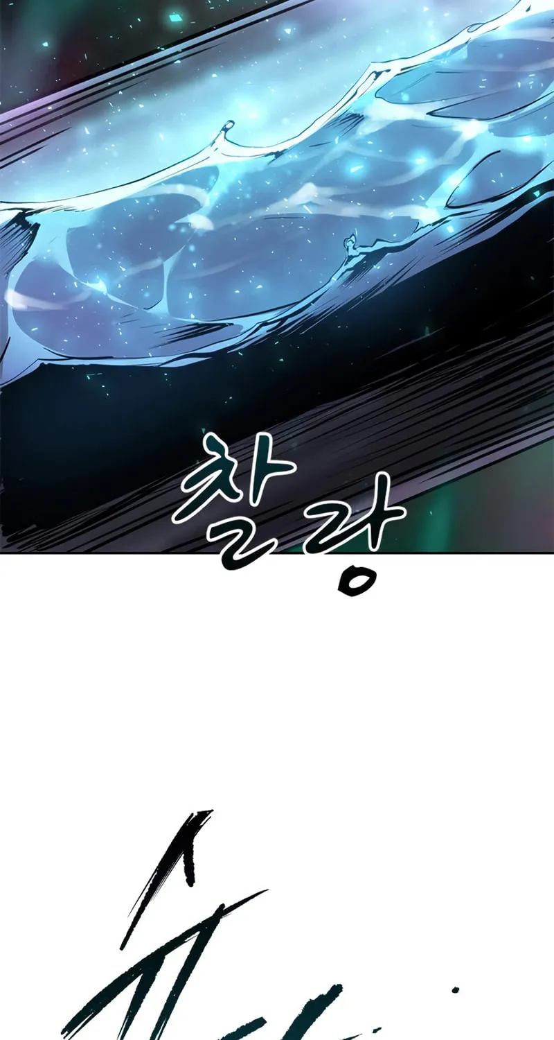 Chronicles of the Demon Faction Chapter 18 page 6 - 