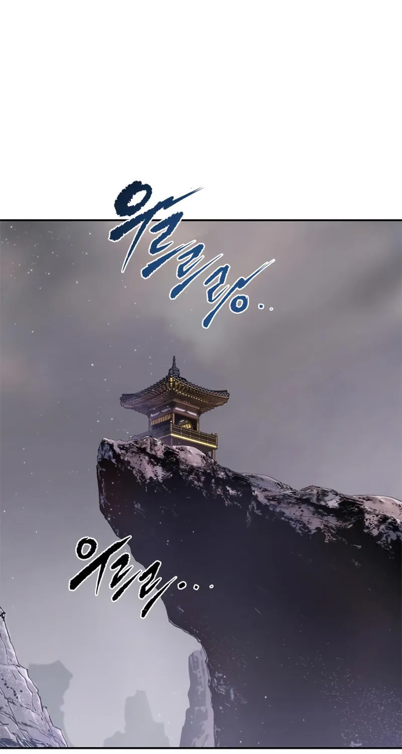 Chronicles of the Demon Faction Chapter 18 page 79 - 