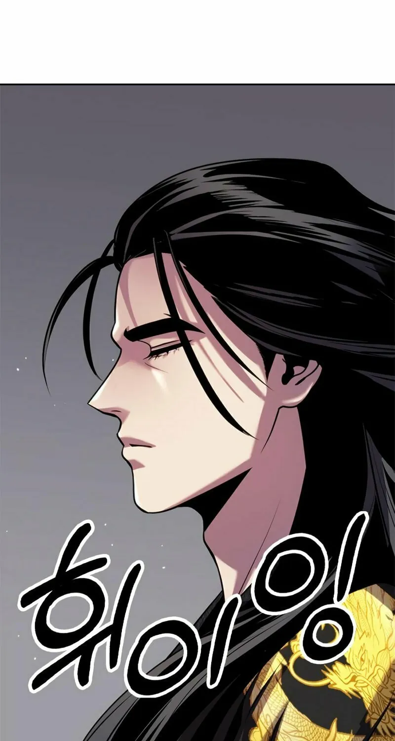 Chronicles of the Demon Faction Chapter 18 page 85 - 