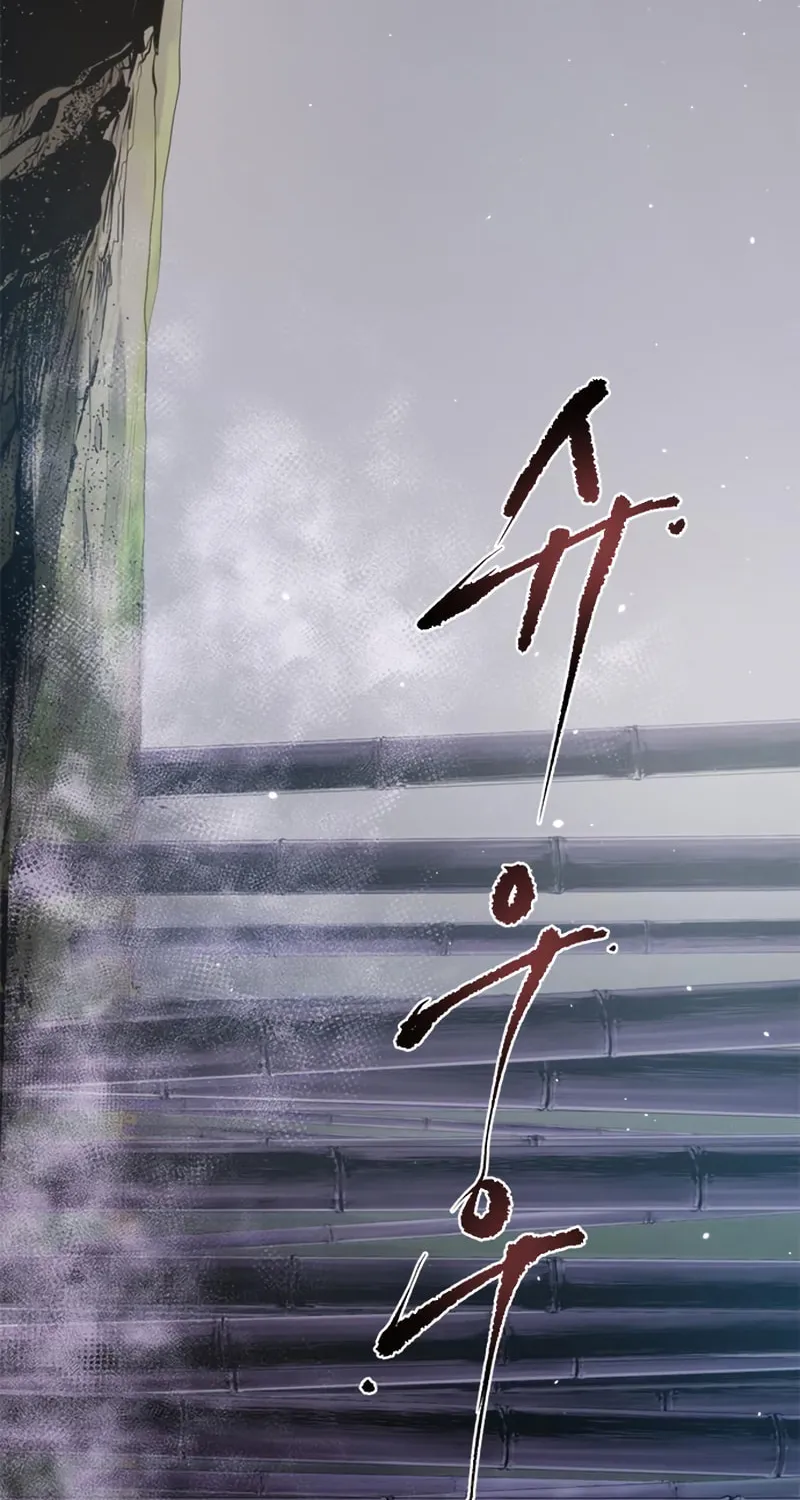 Chronicles of the Demon Faction Chapter 18 page 90 - 