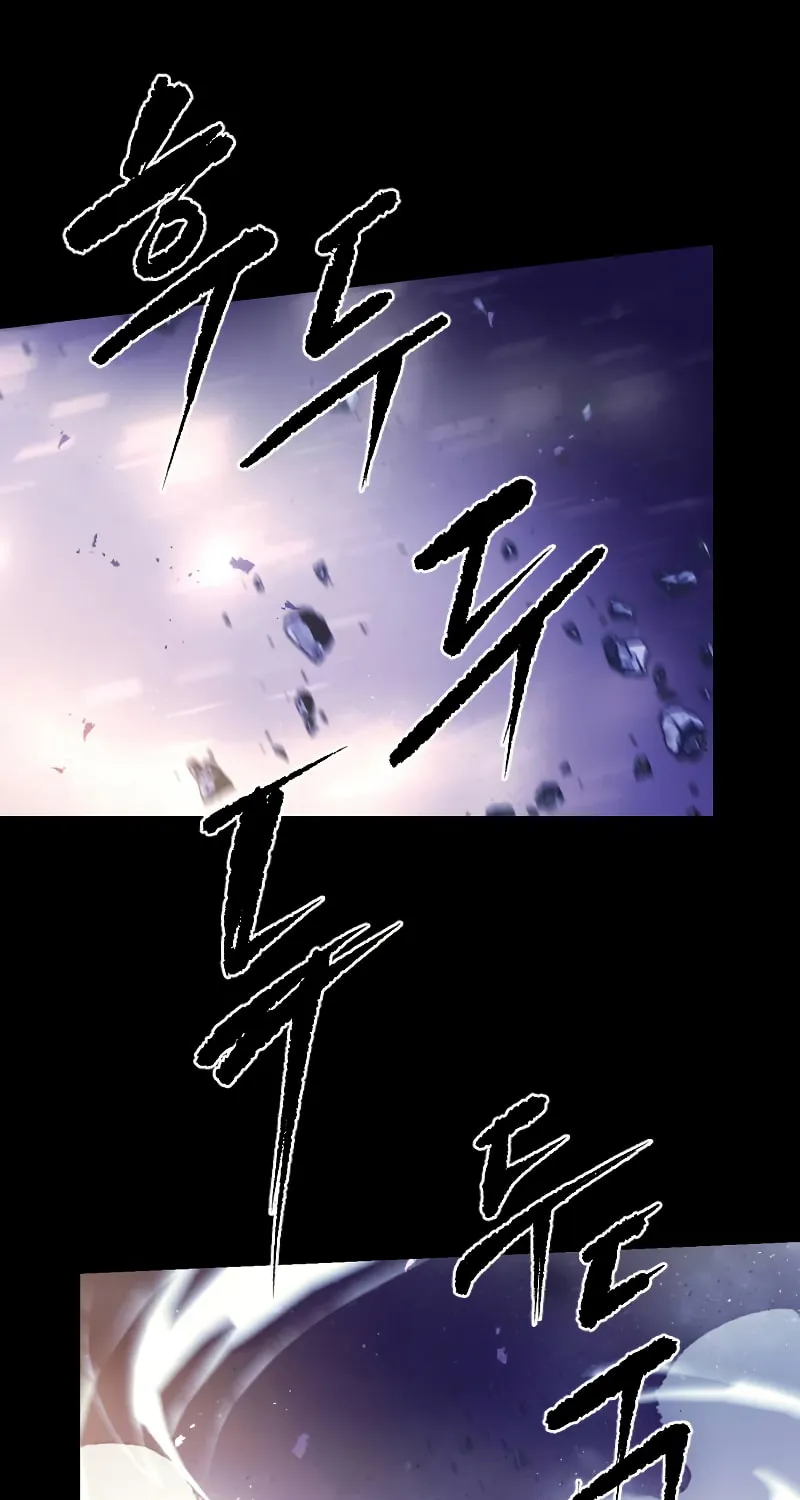 Chronicles of the Demon Faction Chapter 2 page 84 - 