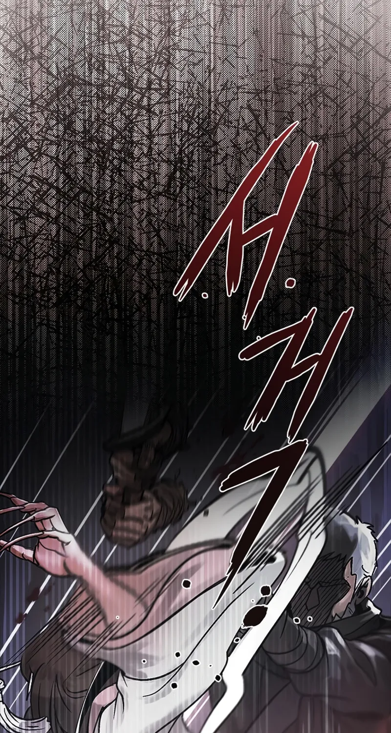 Chronicles of the Demon Faction Chapter 20 page 3 - 
