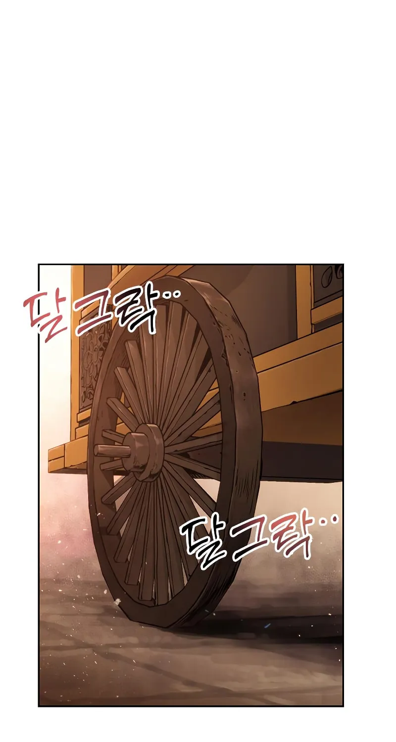 Chronicles of the Demon Faction Chapter 21 page 85 - 