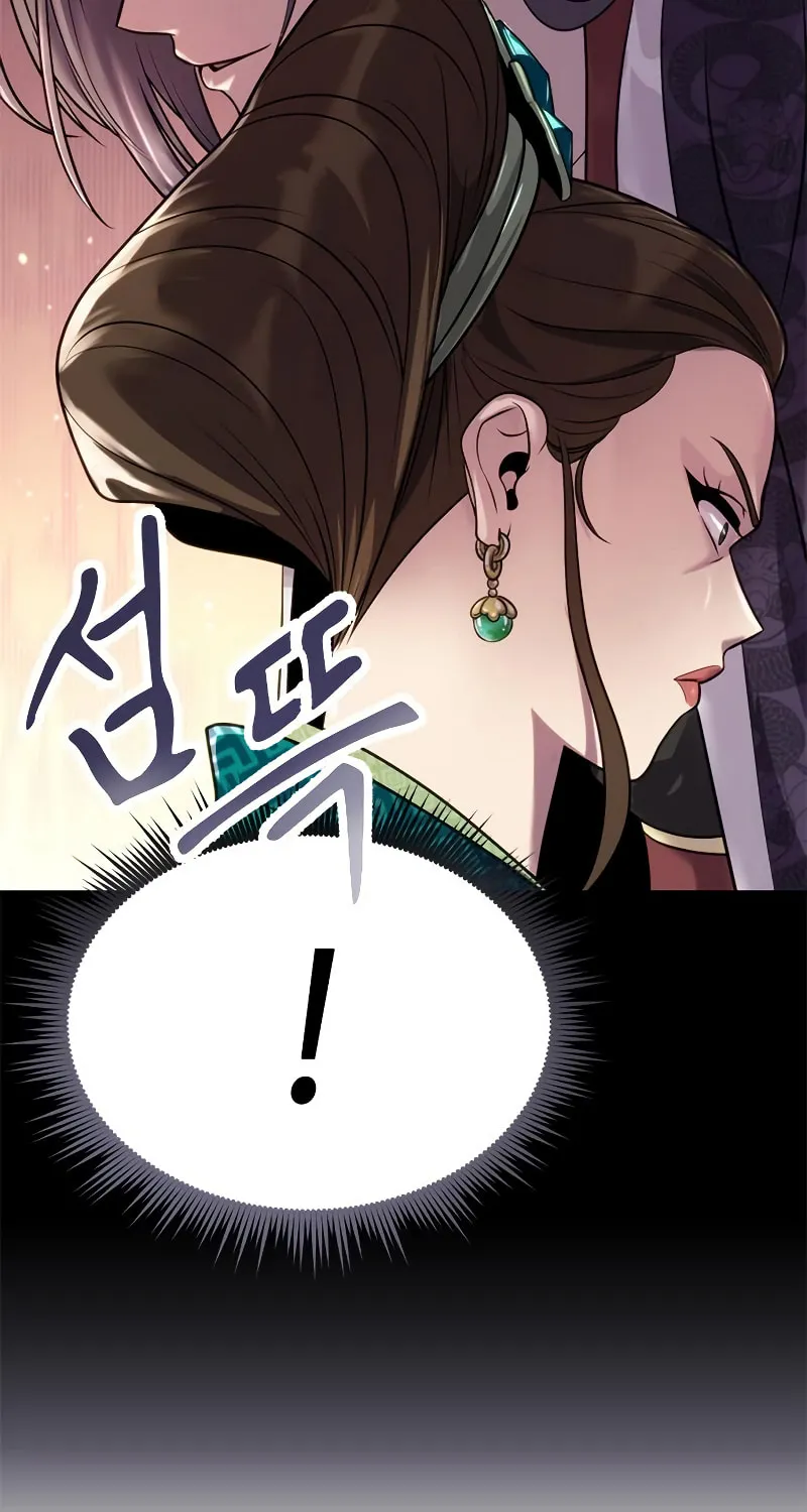 Chronicles of the Demon Faction Chapter 23 page 119 - 