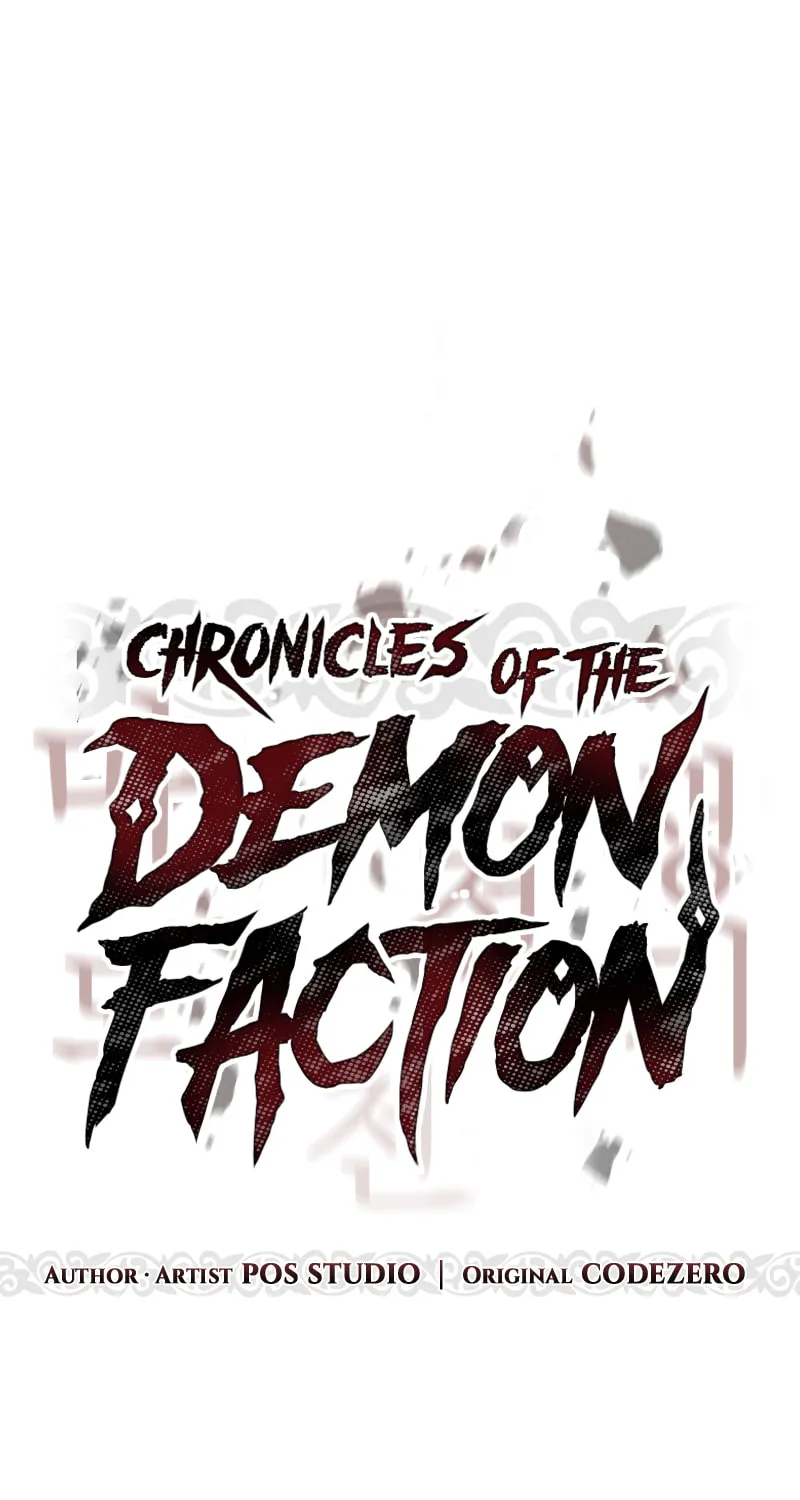 Chronicles of the Demon Faction Chapter 24 page 26 - 