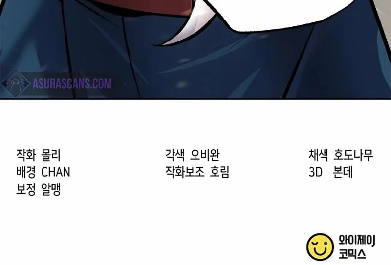 Chronicles of the Demon Faction Chapter 26 page 142 - 